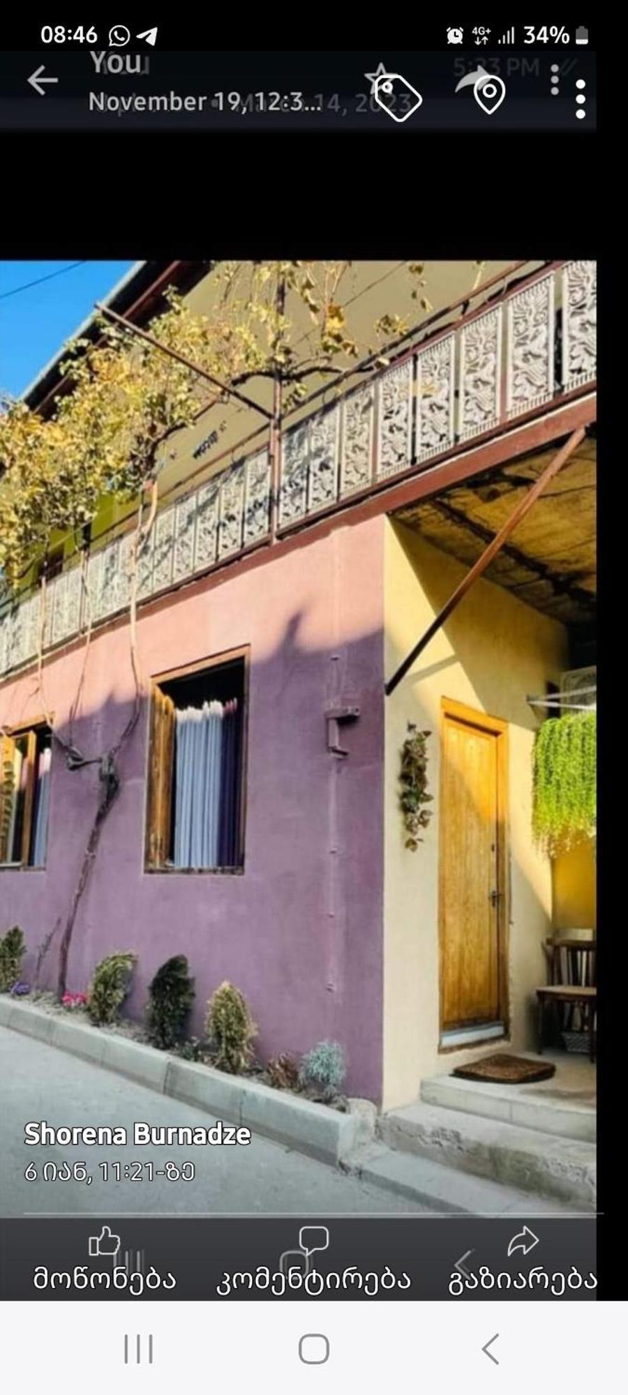 Apartment With A Nice Terrace In Old City Center Tbilisi ภายนอก รูปภาพ